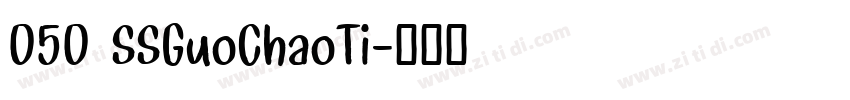 050 SSGuoChaoTi字体转换 050 SSGuoChaoTi字体转换